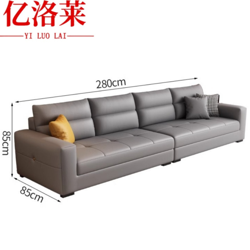 亿洛莱 沙发2.8m 张