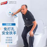 太力免打孔安全扶手灰白长款