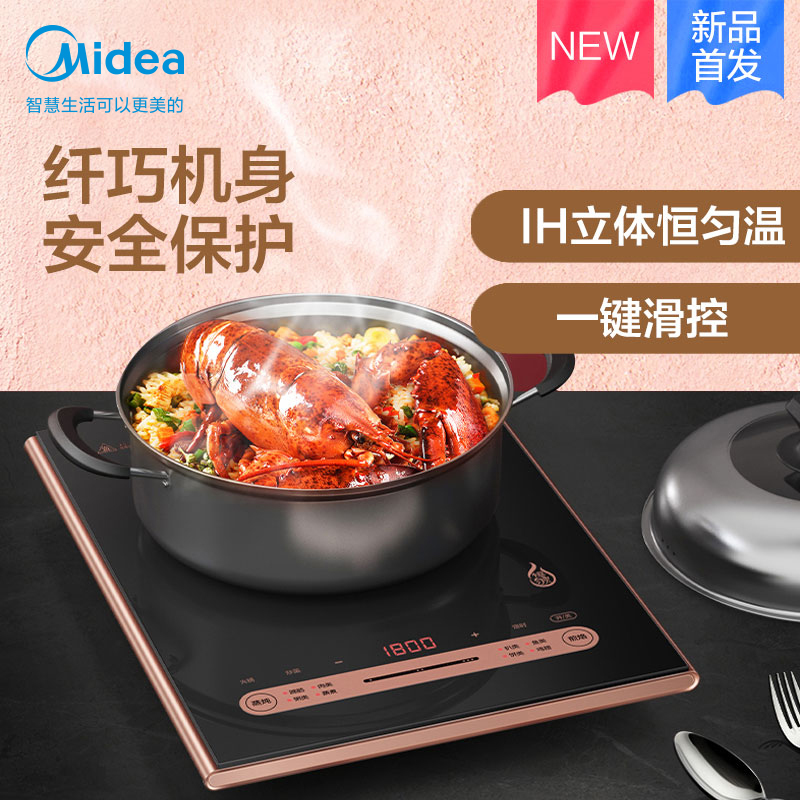 美的(Midea)电磁炉C22-RH2270