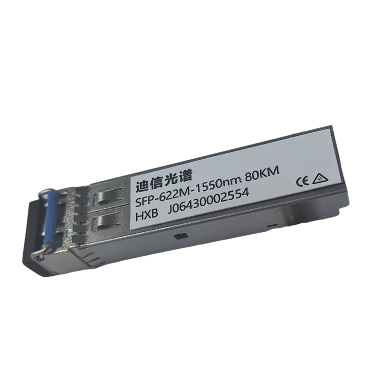 迪信光谱 交换机千兆SFP光模块传输设备用 SFP-622M -1550nm 80KM个高清大图