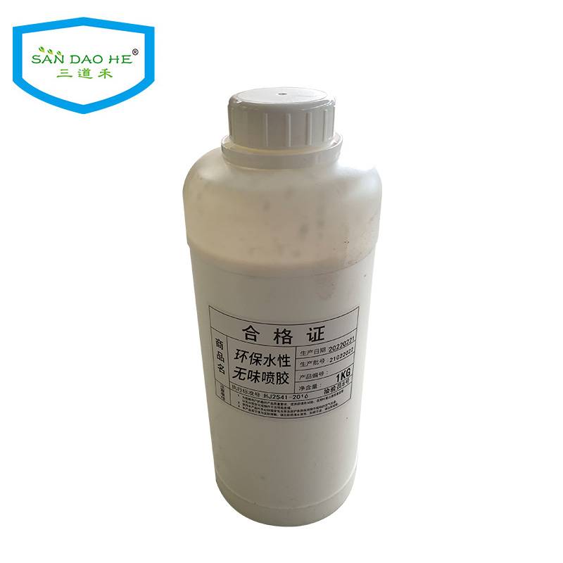 三道禾环保水性无味喷胶 海绵胶皮革胶布料胶泡棉胶单组份20kg桶高清大图