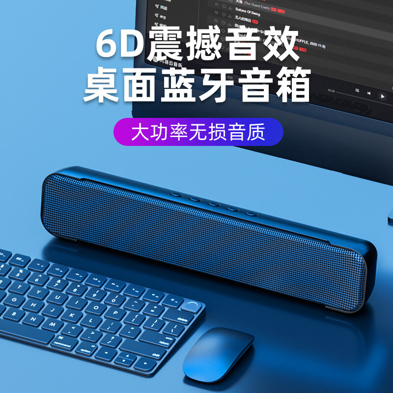 AIGO/爱国者 T03桌面蓝牙音响 双喇叭HIFI重低音炮手机电脑音箱 AUX/U盘/TF插卡音响 黑色