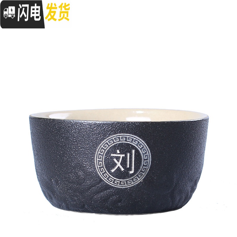 三维工匠茶杯陶瓷茶盏功夫主人建盏茶具品茗杯单杯子免费私人定制刻刻字 黑陶斗笠杯60(请备注定制姓氏)高清大图