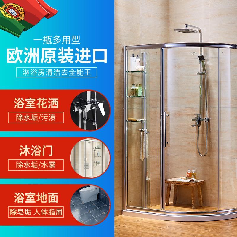 Mootaa浴室玻璃清洁剂家用擦玻璃水卫生间强力去污除水垢洗液喷雾