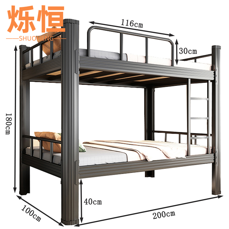 烁恒上下床1.0*2米张高清大图