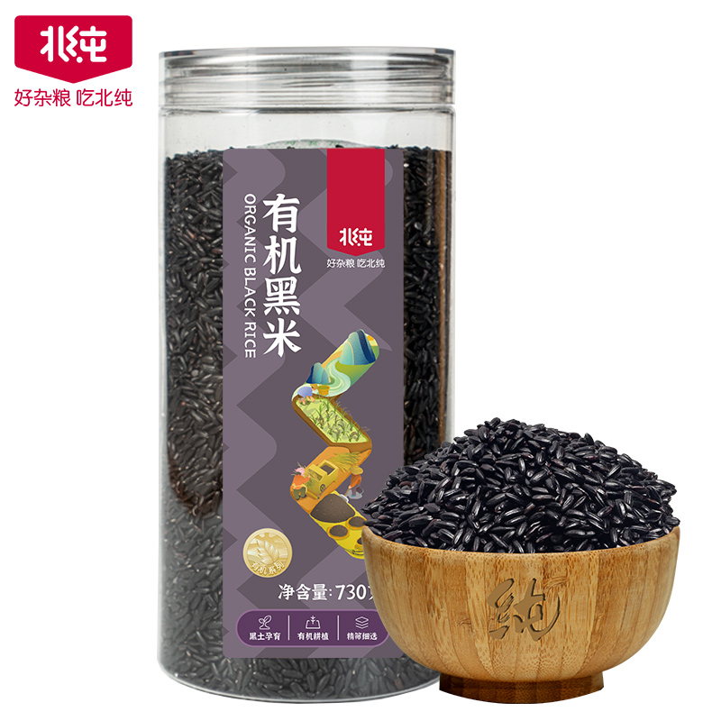 北纯 有机黑米(罐装)730g