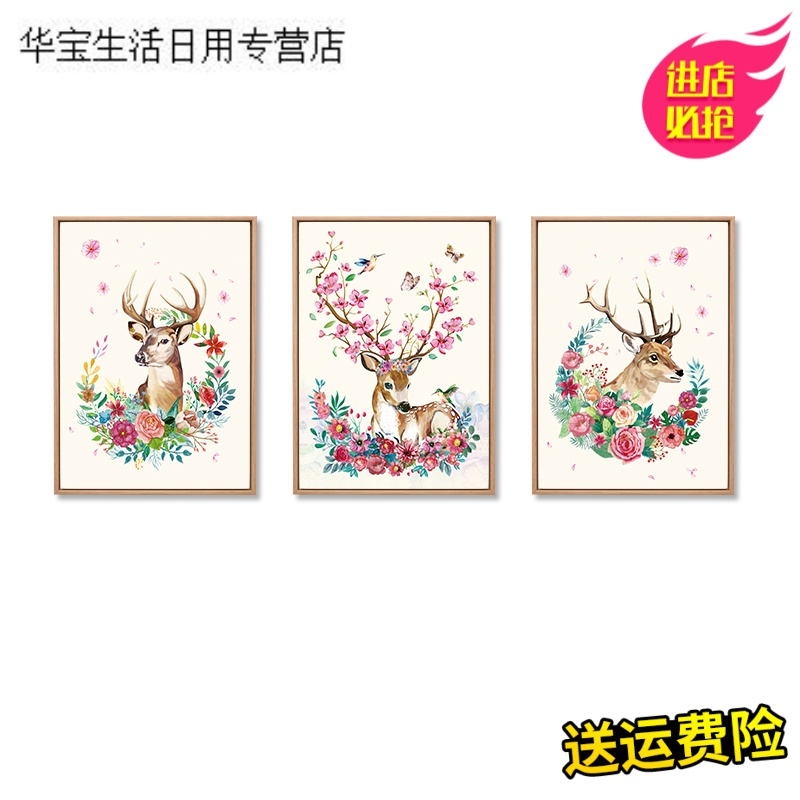 帝梦香客厅装饰画墙画沙美式欧式三联画油画餐厅壁画玄关挂画鹿野仙踪
