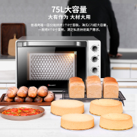 海氏(Hauswirt)电烤箱 HO-60SF 家商用烘焙60L大容量电子式多功能