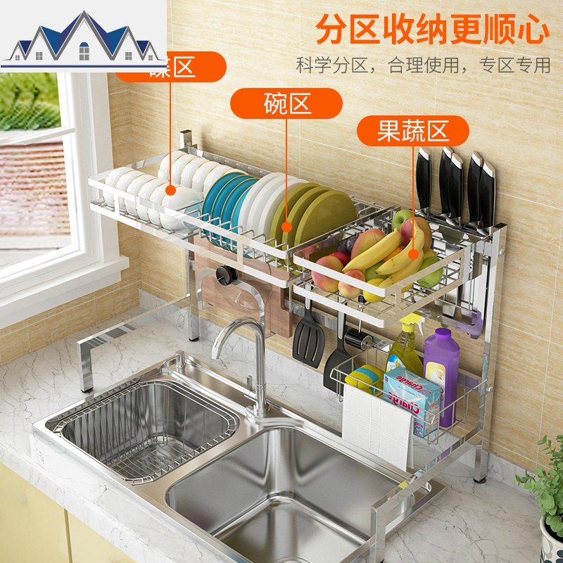 304不锈钢厨房水架置物架家用双层碗碟筷子滤水架刀锅盖收纳架 三维工匠