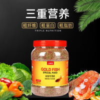 锦鲤饲料金鱼食专用小型鱼粮小颗粒不浑水上浮家用通用型淡水鱼料