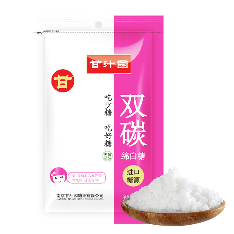 甘汁园双碳绵白糖 500g