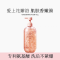半亩花田(Little Dream Garden)玫瑰花瓣香氛沐浴露500ml