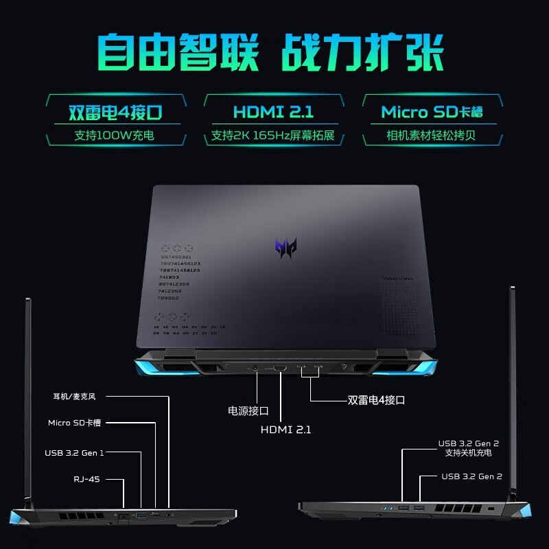 宏碁(acer) 2023新款掠夺者擎Neo暗影骑士Pro游戏笔记本电脑13代酷睿高端发烧电竞本骨灰玩家级165hz 新13代13500HX-32G 1T RTX4050 6G独显
