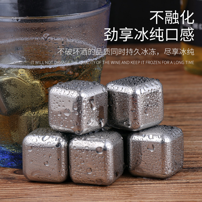 304不锈钢冰粒速冻金属冰块冰格冰酒石啤酒咖啡饮料红酒威士忌速冷降温冷却冰块 冰粒16只装(带冰夹+冰盒)
