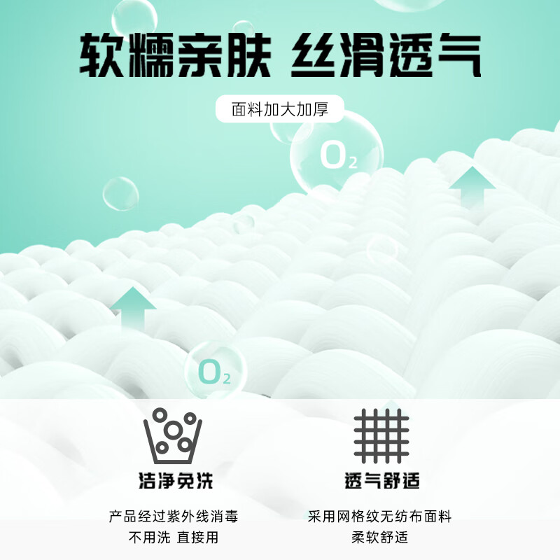 诺兰森迪 旅行一次性毛巾浴巾2件套装 真空非压缩加大棉柔洁面洗脸巾 旅行出差酒店宾馆无纺布毛巾*1浴巾*1高清大图
