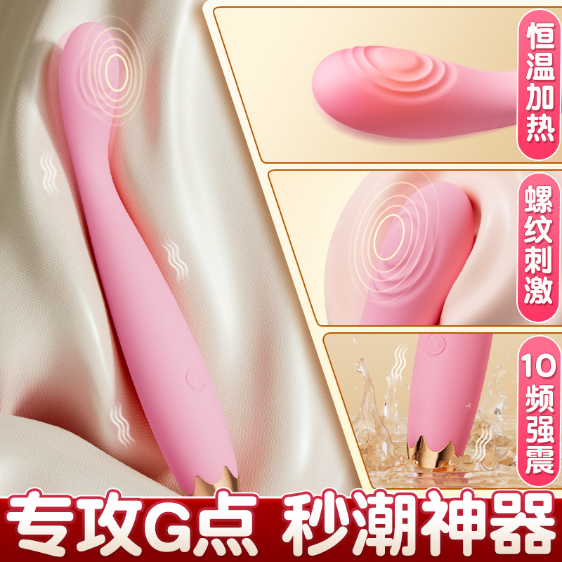圆圈点潮震动女用高潮笔电动按摩棒女性自慰情趣震动棒成人性用品 [新版]点潮笔-加温版高清大图