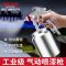 德力西电气喷漆枪气动汽车钣金家用工具油漆喷壶涂料乳胶小喷涂抢-德力西电气W-71S下壶【1.5口径