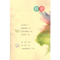 快乐读书吧 三年级上册格林童话+安徒生童话+稻草人3本套装 人教版 彩图版 小学3年级上册语文阅读资料书 名著阅读