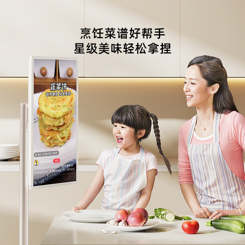 海信 27X6H 移动智慧屏 闺蜜机随心屏 触控摸电视机添易添乐