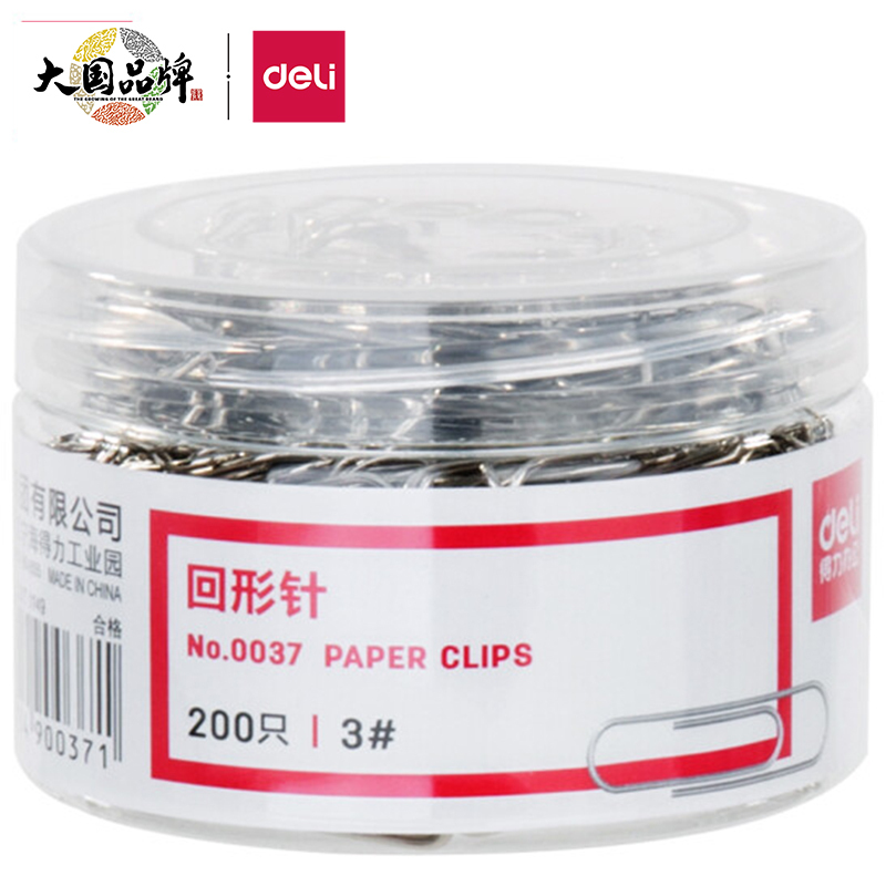 得力 回形针 0037 3# 200枚/筒 镀镍防锈 单位:1筒