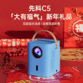 先科(SAST)C5投影仪家用超高清 白天直投智能便携卧室家庭影院手机投屏宿舍客厅可连智能投影机
