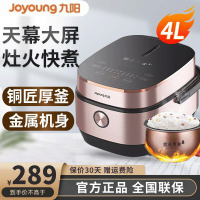 九阳 (Joyoung) 电饭煲 F-40FY5 4L 家用电饭锅 4升容量家用智能铜匠厚釜电全屏钢化玻璃 人性化接水槽