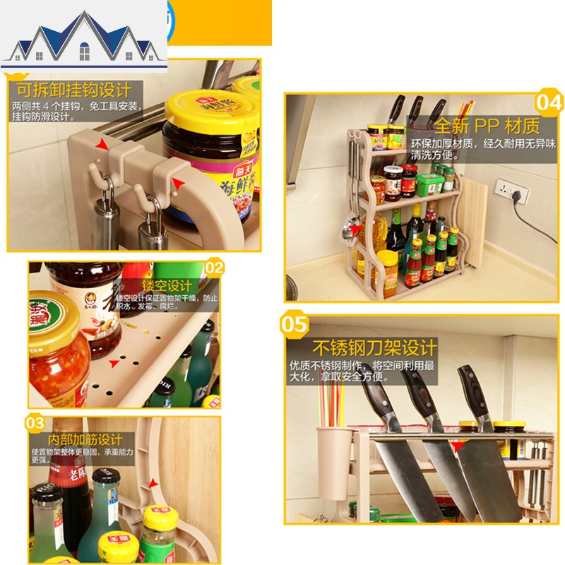 厨房用品用具置物架落地3/多层调味料调料架省空间灶台储物收纳架 三维工匠高清大图