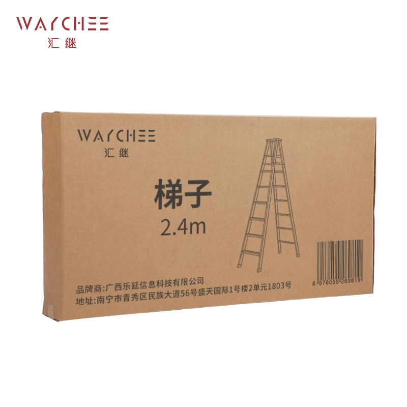 汇继 梯子 2.4m个高清大图