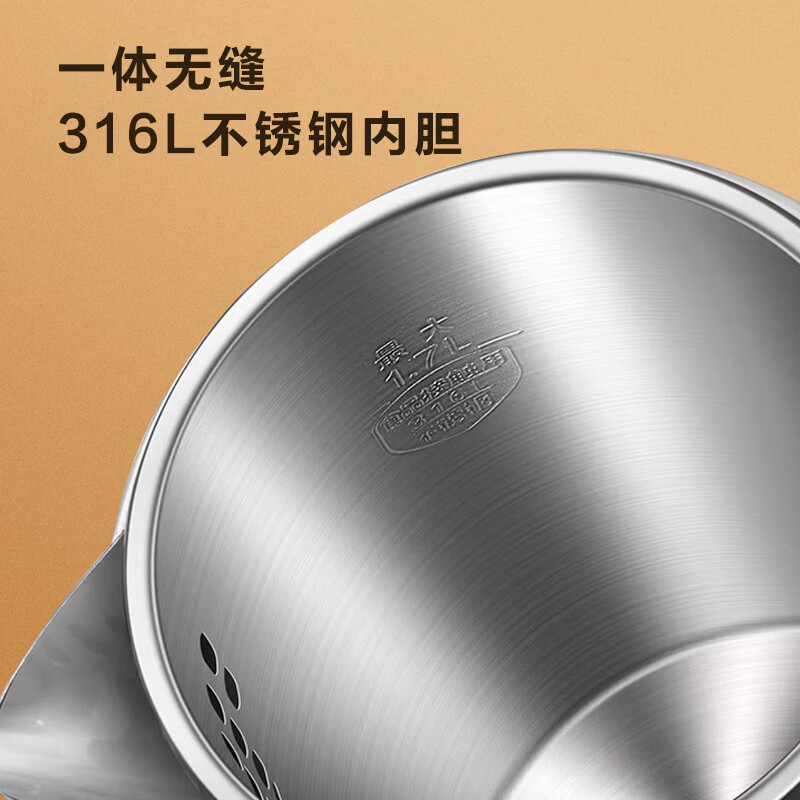 苏泊尔(SUPOR)SW-17S59A烧水壶保温全自动恒温电热水壶316不锈钢内胆开水壶一体无缝多段调温1.7L大容量高清大图