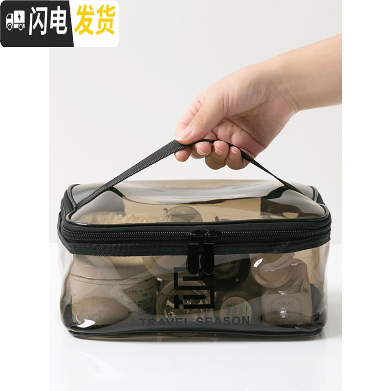 三维工匠ins风透明防水化妆品洗漱包 旅行便携大容量化妆包女化妆袋收纳包高清大图