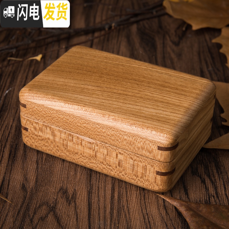 三维工匠榆木纯实木便携化妆小首饰盒珠宝耳环耳钉戒指收纳盒高清大图