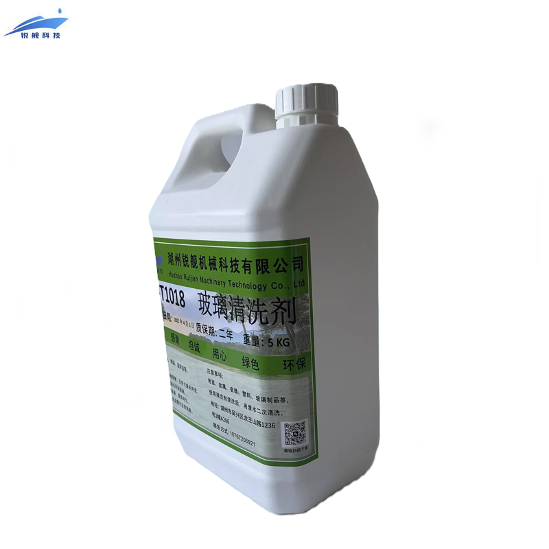 锐舰科技 玻璃清洗剂 RJ-1018 5KG/桶高清大图