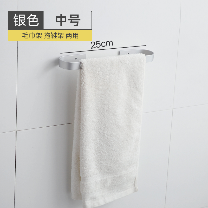 银色-【单人款】1个装 挂毛巾架免打孔卫生间置物架浴室挂架浴巾杆单杆壁挂墙上厕所厨房