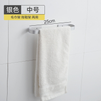 银色-【单人款】1个装 挂毛巾架免打孔卫生间置物架浴室挂架浴巾杆单杆壁挂墙上厕所厨房