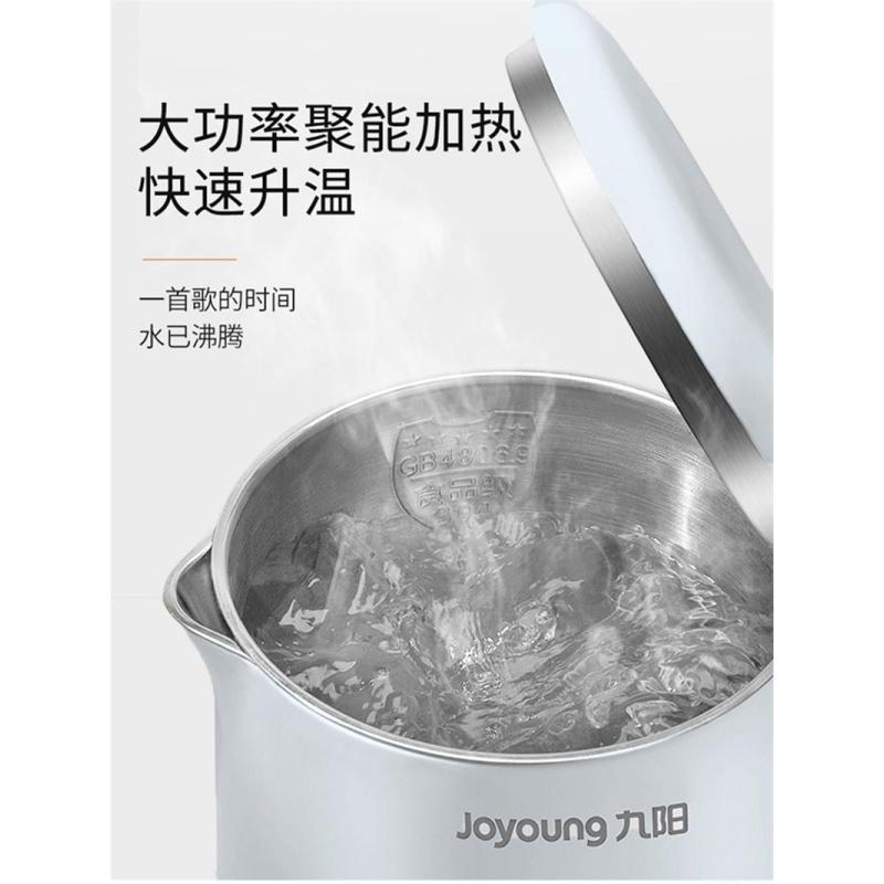 九阳双层防烫开水煲K17F30