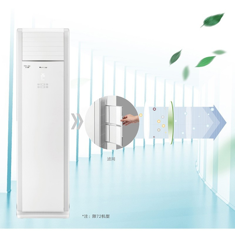 格力(GREE)空调柜机 3匹 定频冷暖RF72WQ