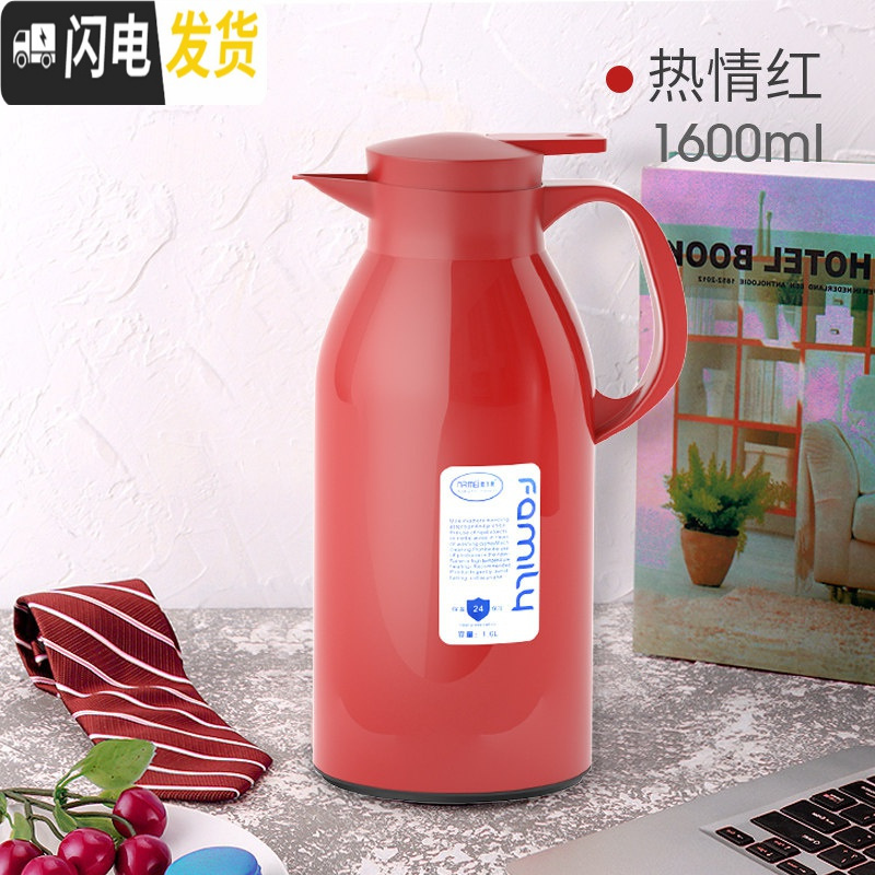 三维工匠保温水壶家用保温壶玻璃内胆热水瓶保温瓶热水壶大容量1.5 热情红1600[暖心壶](不保温换新)高清大图