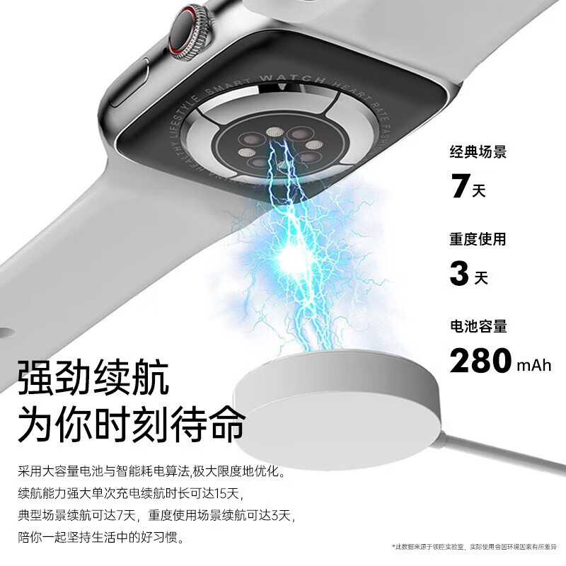 领臣 智能运动手表 Watch S8 pro max 黑色