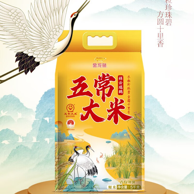 金龙鱼 祥云瑞鹤五常大米5kg高清大图