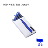 德国原装进口LAMY凌美钢笔上墨器吸墨器Z28 墨水胆墨囊墨胆墨芯墨水芯T10 黑色蓝黑色蓝色墨水T52 凌美钢笔通用 T10-蓝色墨囊