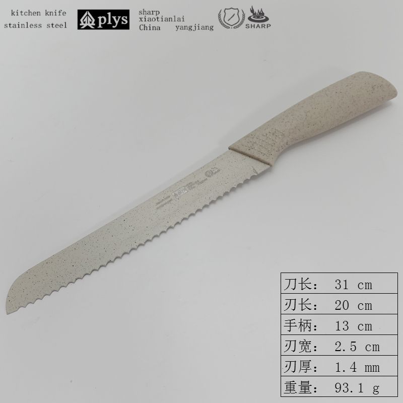 面包刀锯齿刀切片刀细齿蛋糕刀抹刀西点刀吐司粗齿刀烘焙切刀8138 米色小麦面包刀【无刀套】