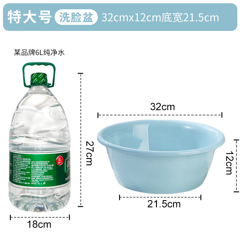 丽佳邦加厚塑料脸盆学生宿舍大号洗脚洗菜洗脸盆家用婴儿小盆子 实色特大号蓝色