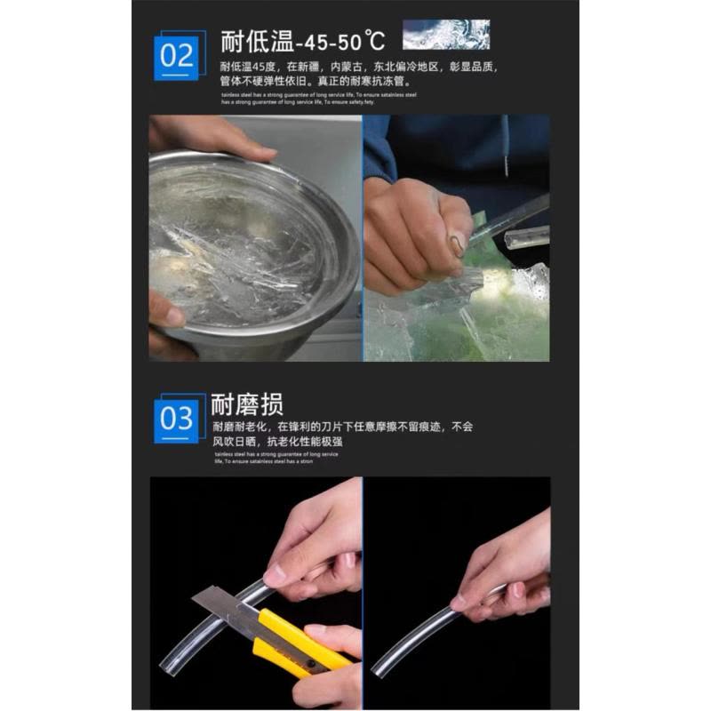 盛京联硕 小口径透明耐油管 树脂管 内径19mm 工作压力5公斤 米图片