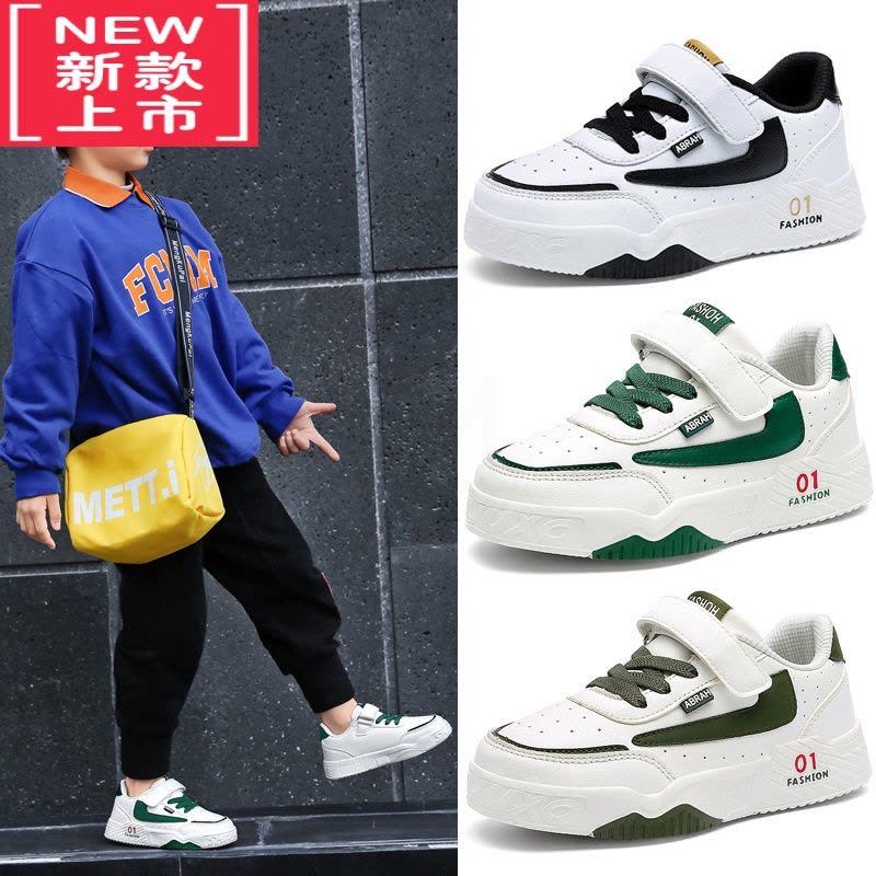 可莉允2022年新款春季儿童潮流运动鞋男童厚底板鞋中大童女童休闲小白鞋运动休闲鞋图片