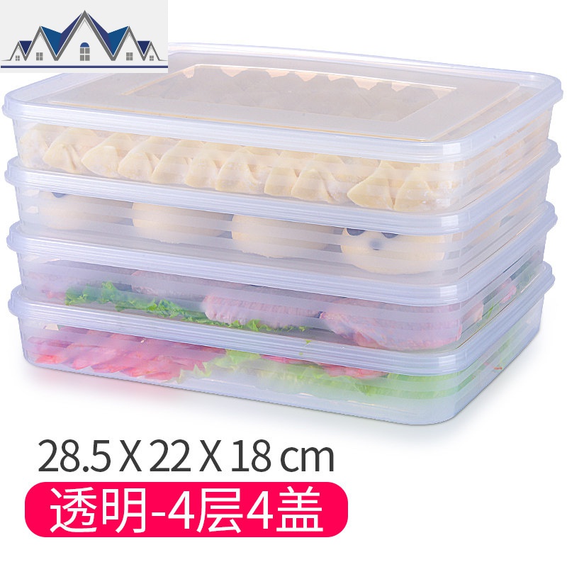 饺子盒冻饺子家用冰箱保鲜盒收纳托盘速水饺装鸡蛋馄饨的盒子多层 三维工匠收纳盒高清大图