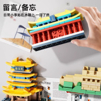积木磁吸冰箱贴黄鹤楼古典建筑系列磁力贴中国积木拼搭儿童玩具