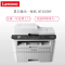 联想(Lenovo)M7455DNF A4 黑白激光一体机 多功能打印机一体机 办公家用 (打印 复印 扫描 传真)