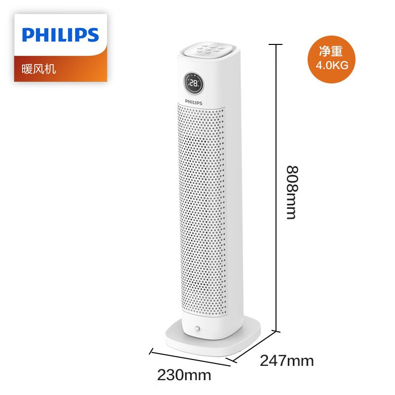 飞利浦(PHILIPS)AHR3164FD 取暖器暖风机大面积电暖器塔式速热立式电暖气热风机客厅办公卧室浴室取暖