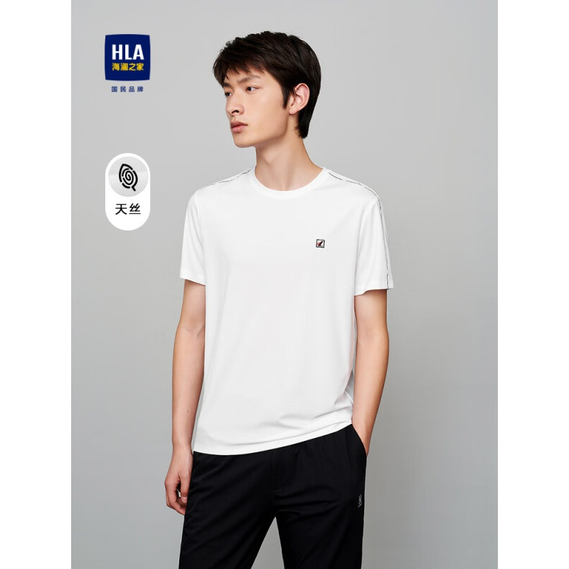 hla海澜之家短袖t恤男女情侣装舒适透气弹力白色短袖男