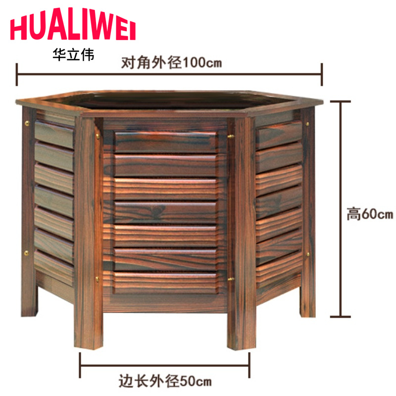 华立伟 户外花箱100*60cm 个
